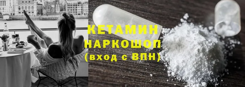 Кетамин ketamine  цена наркотик  Каргат 